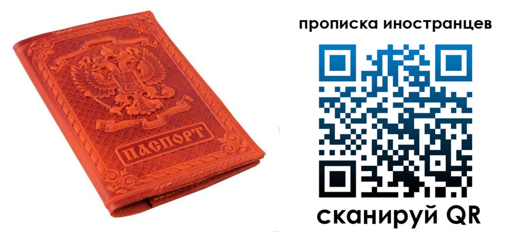 найти адрес прописки в Карачаевске